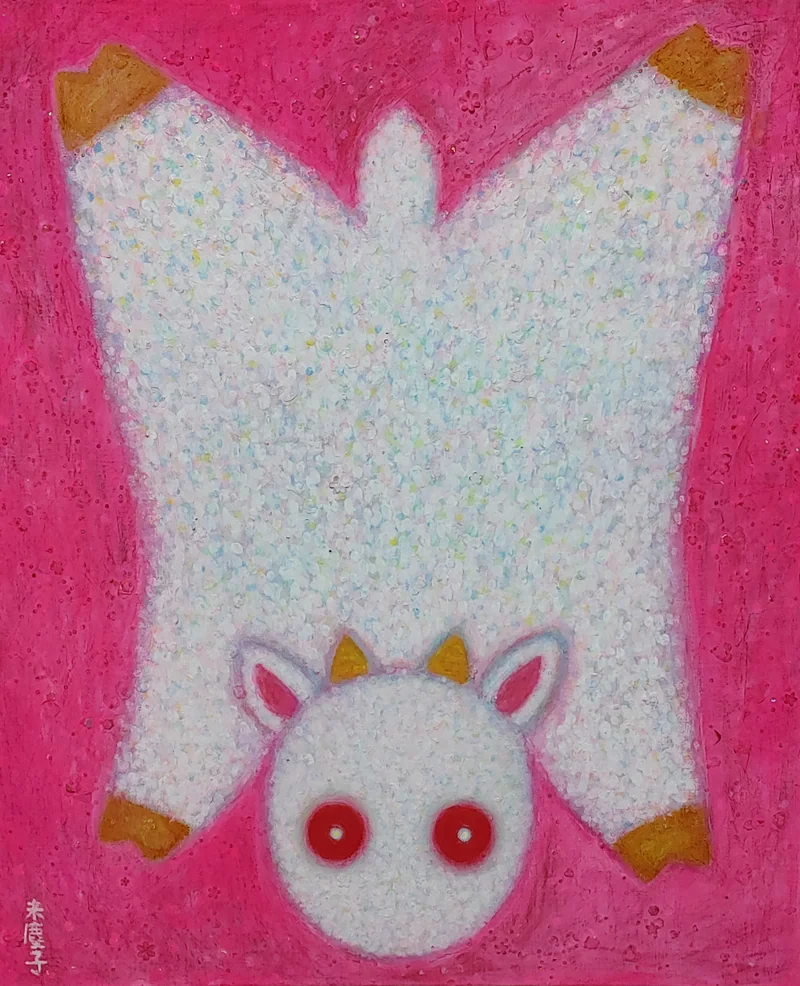 未塵子の作品。桃色の地に、逆さまの白い動物を描いた絵画